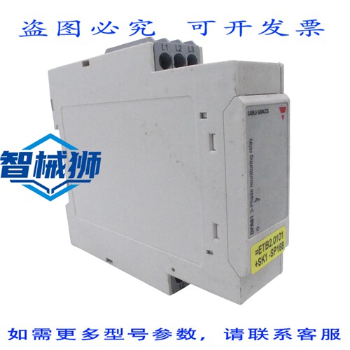 原装供应 CARLO GAVAZZI DPA01CM44 继电器 继电器