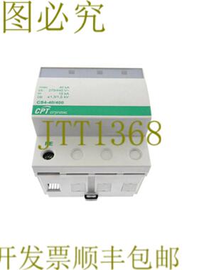 供应CPT CS4-40400 CS440400 77705451 275440V 过电压保护