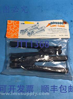 原装供应Loc Line 78003 1/4 英寸和 1/2 英寸软管钳套装 FNFP