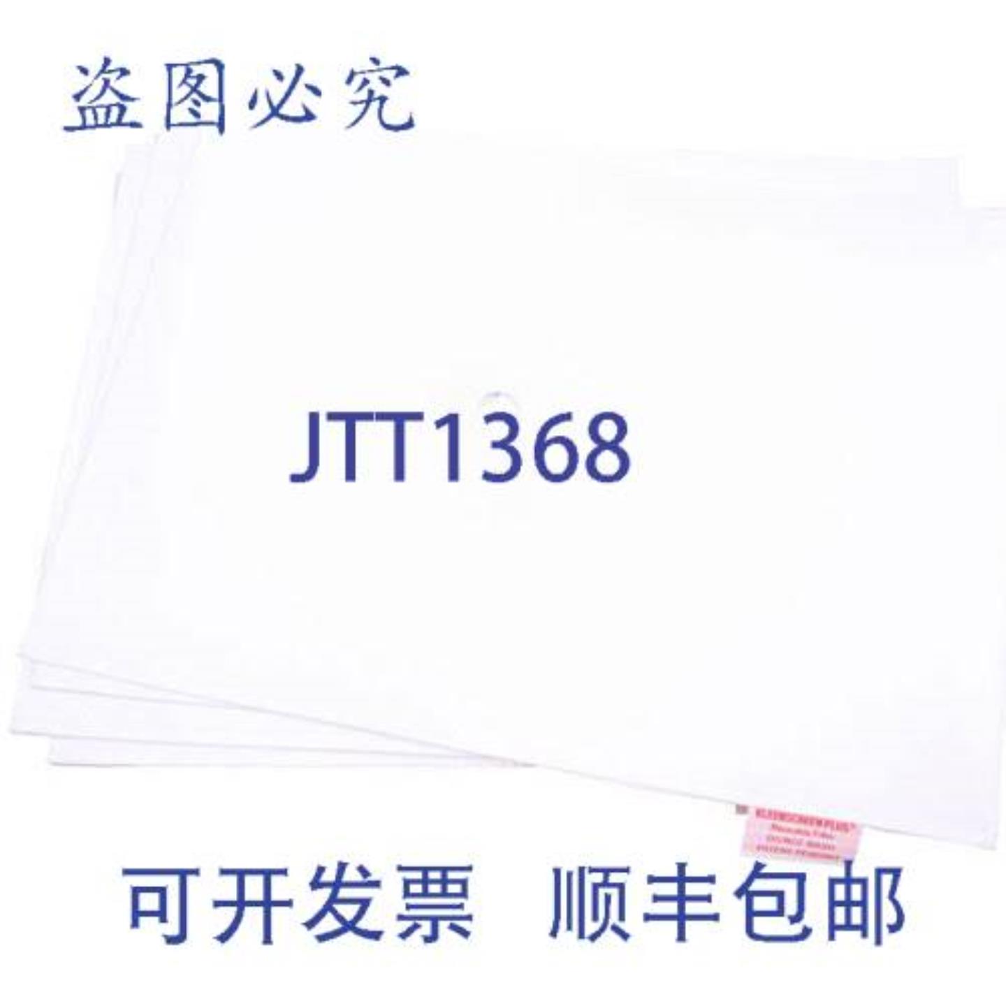 供应Vulcan Hart 499086-G2 KS PLUS- VULCAN 过滤器 I 6 PK