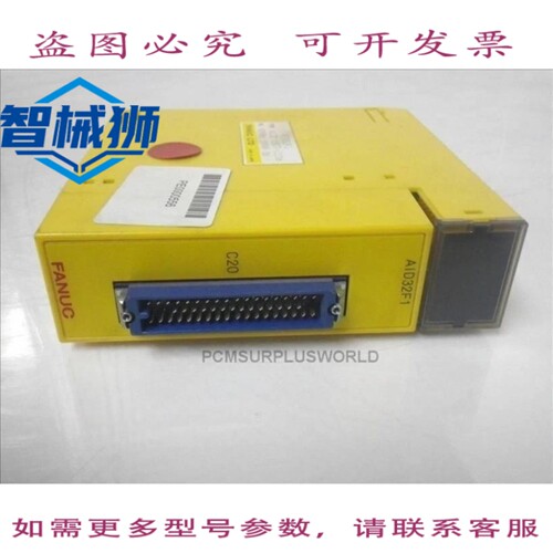 现货供应 AID32F1 FANUC A03B-0807-C106 A03B0807C106 输入模块