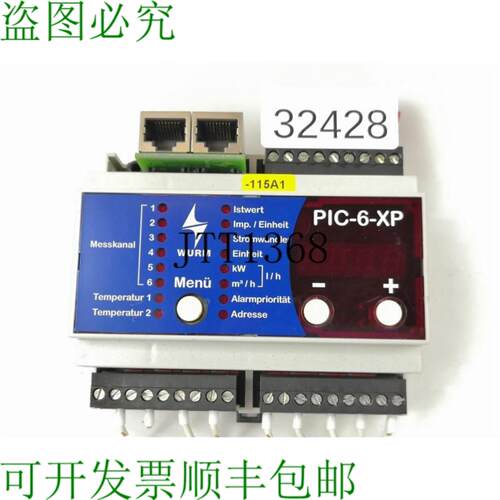 供应Worm PIC-6XP 冷却点控制器 V 17