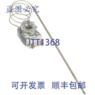 供应恒温器 RX 316 X 12 24  Star Mfg WS-68817