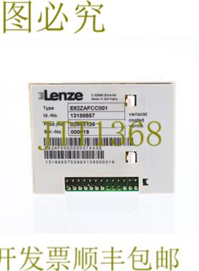 供应LENZE E82ZAFCC001 13188557