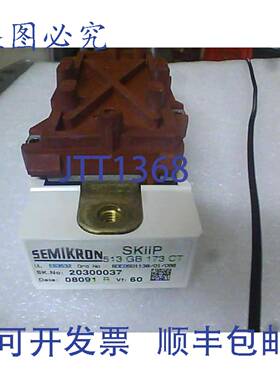 原装供应SKIIP513GB173CT 赛米控模块