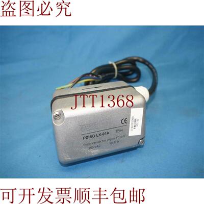 供应Distech Controls PDISO-LK-01A PDISOLK01A 流量开关