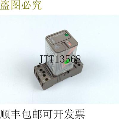 库恩克 UF3G-24VDC 1 4A 250VAC IEC255-1-00 未使用