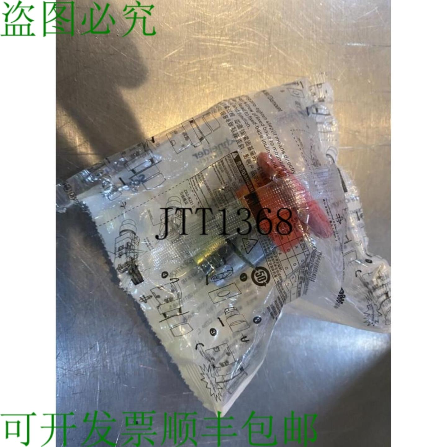 供应 Zb2-bs54c Zb2bs54c 按钮头