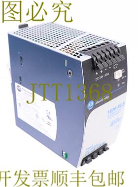 供应艾伦布拉德利 1606-XLS480E-3 PSU 24VDC 20A