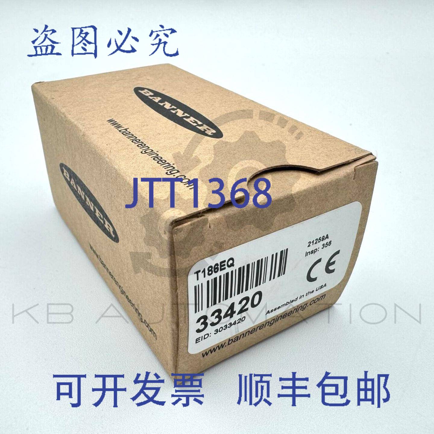 供应Turck Banner T186EQ  3033420  33420 传感器发射器