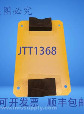 原装供应10 英寸 x 6 英寸 x 1 英寸黄色盖板 USIP