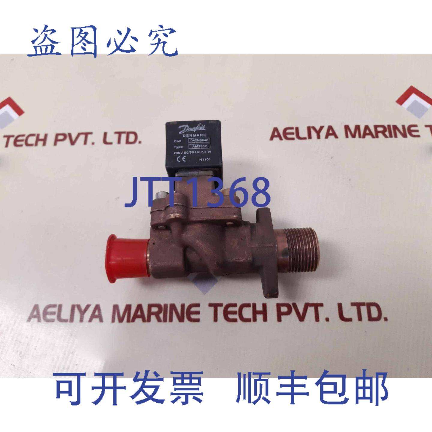 供应丹佛斯AM230C电磁阀042N0840