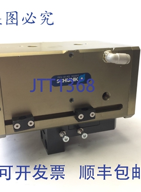 原装供应SCHUNK PFH 40-AS 平行，双爪，40mm 长行程，87psi，154