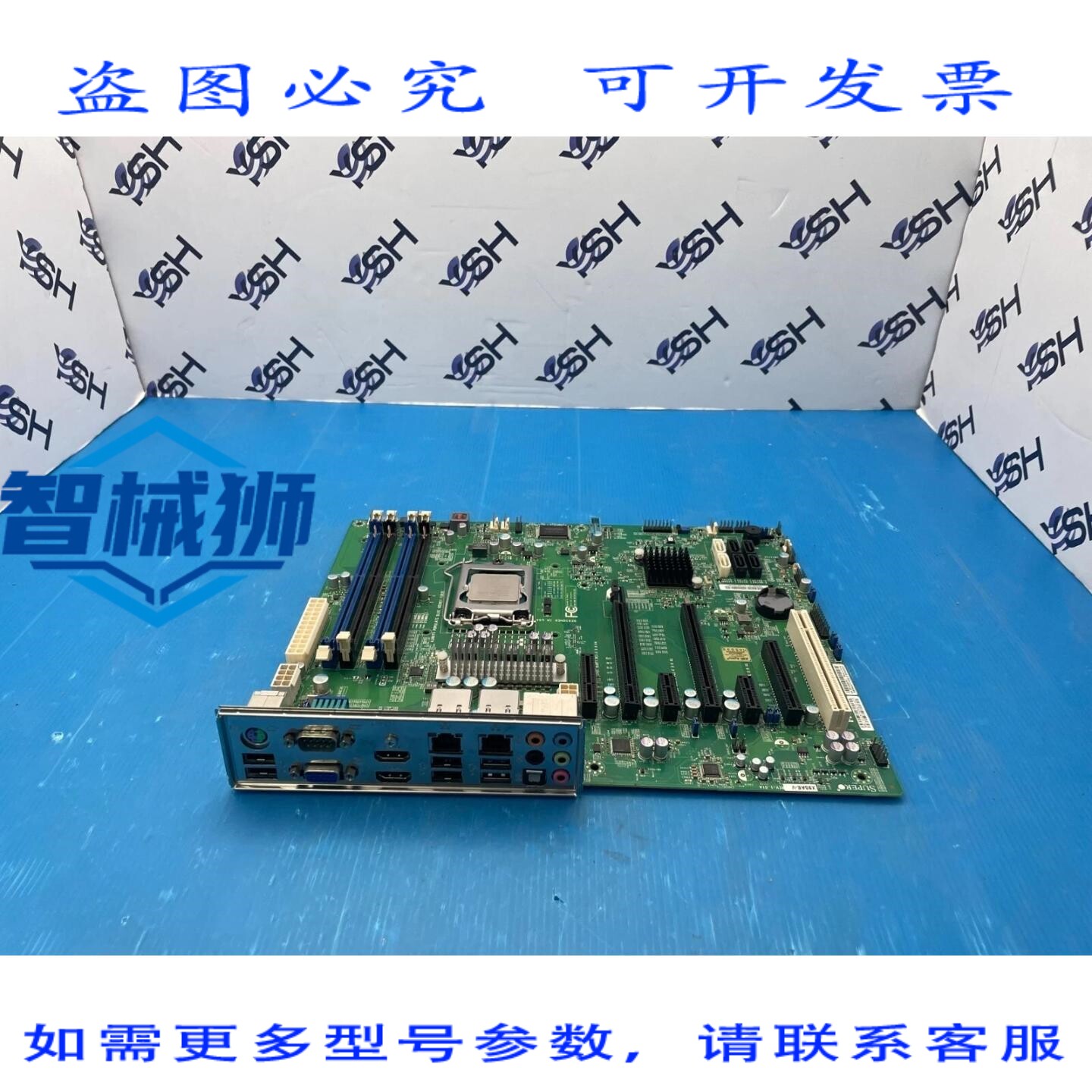 原装供应 超微 X9SAE-V 主板,搭载至强 E3-1225 V2 3.2GHz