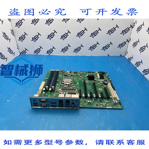 原装供应 超微 X9SAE-V 主板，搭载至强 E3-1225 V2 3.2GHz