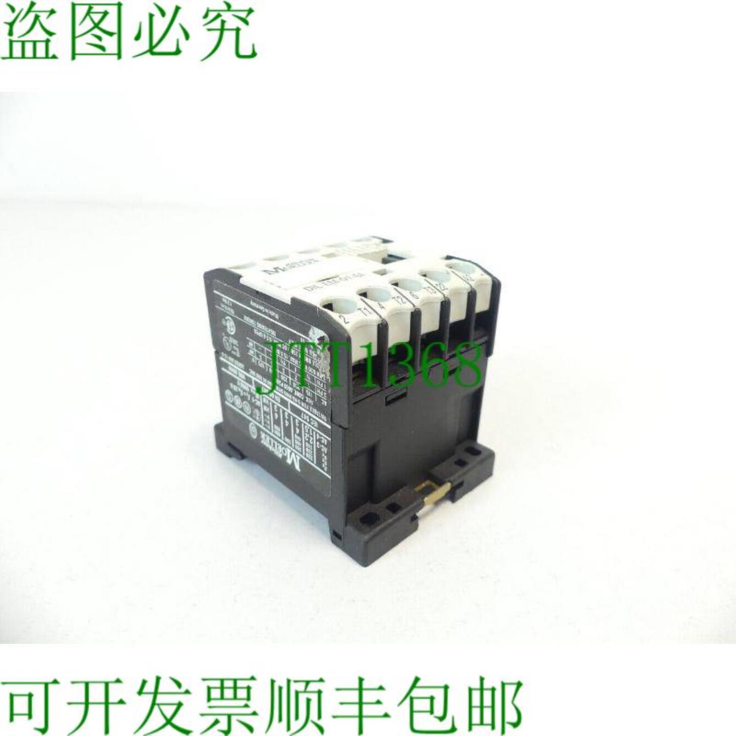 Klckner Moeller DIL EM-01-GI 电源接触器 17…31V 24V DC