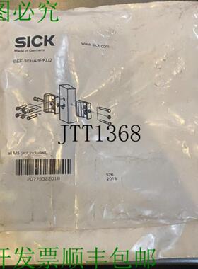 供应美味的Bef-3shabpku2支架光幕2066048