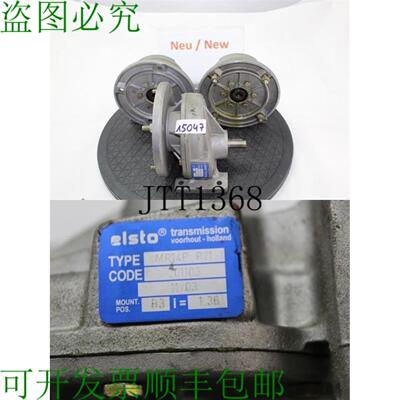 供应Elsto MR14P P71 Ingranaggio a Vite I = 136 Motoridu