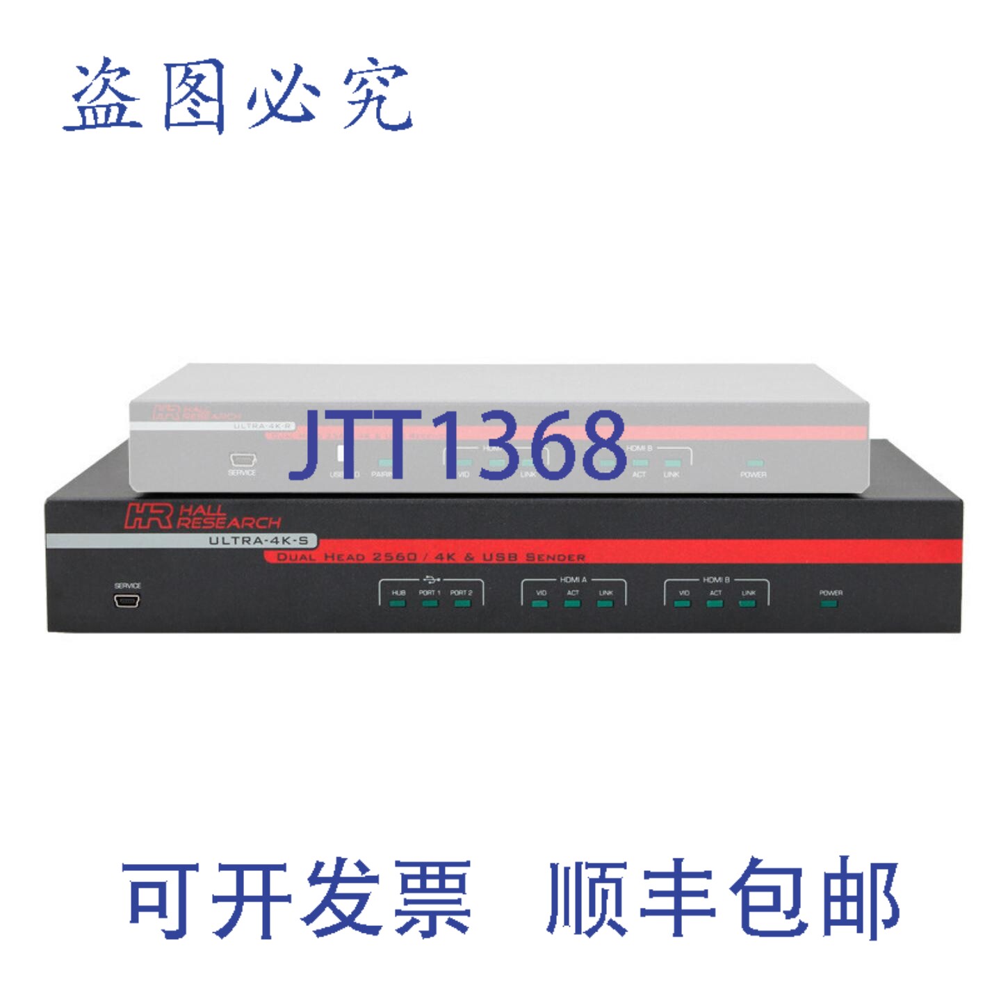 原装供应ULTRA-4K-S 双头 HDMI 和 USB 2.0 KVM 器(发射器)