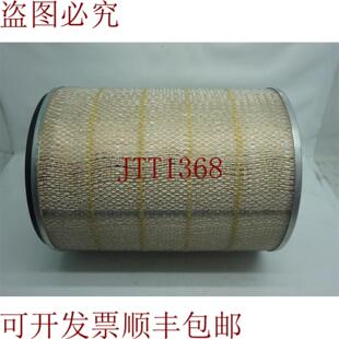 30天 供应Fleetguard 加 空气过滤器 45011440 AF424M 15047