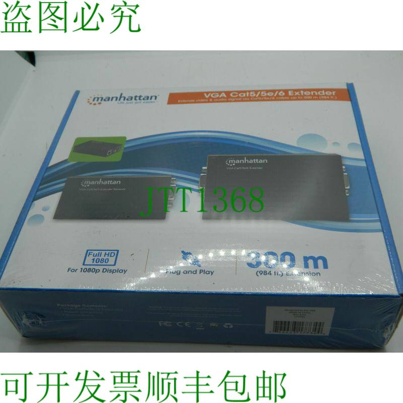 原装供应1x VGA CAT5/5E/6 延长器视频音频 300m 型号 177344
