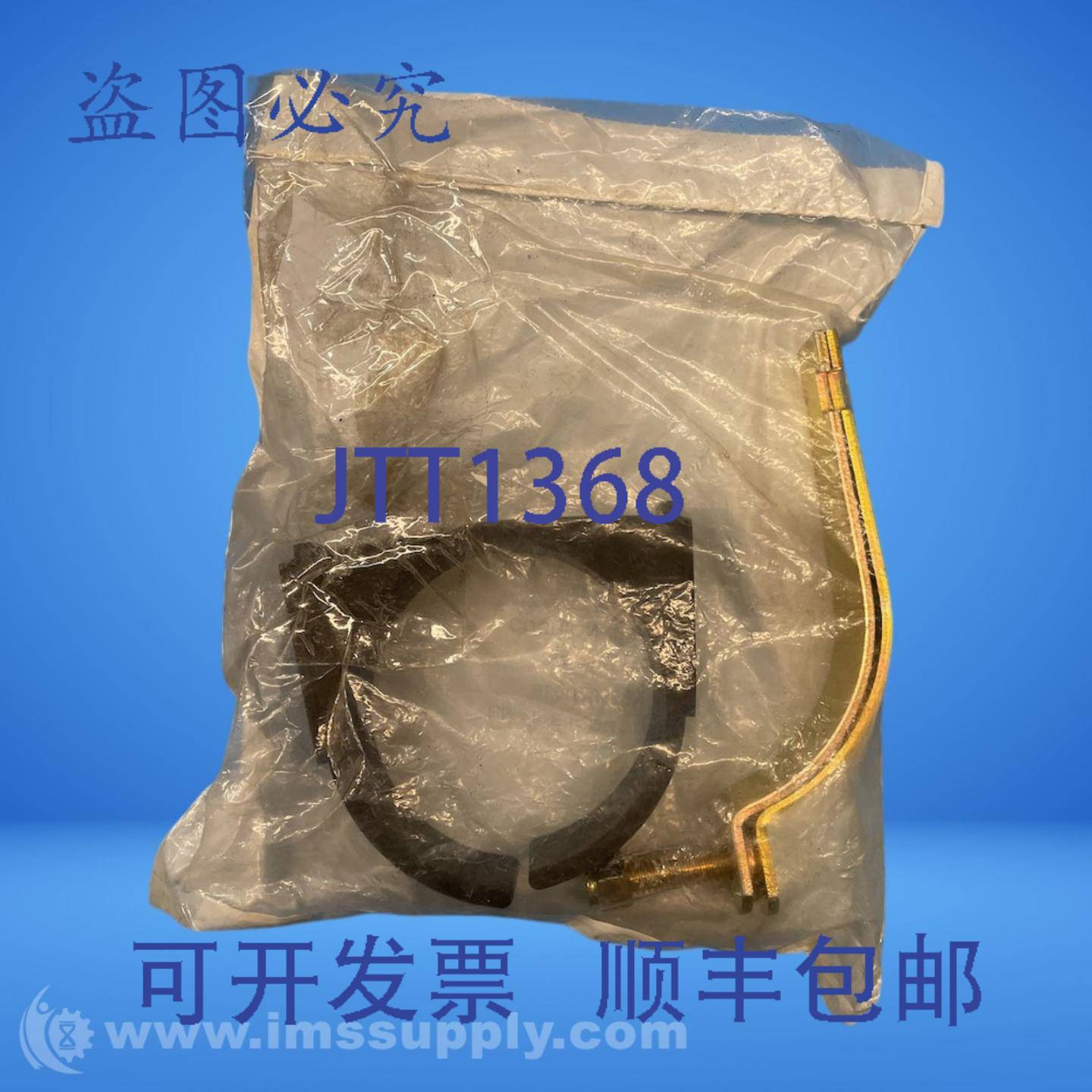 原装供应Empire 8500Z0358 3-5/8 英寸外径缓冲夹 FNFP