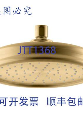 原装供应科勒 13692-2MB 1/2 英寸花洒单功能