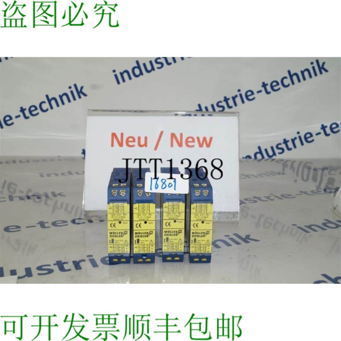 供应M&amp;amp;amp;amp;uuml;ller Ziegler 分离放大器 发射机 Su