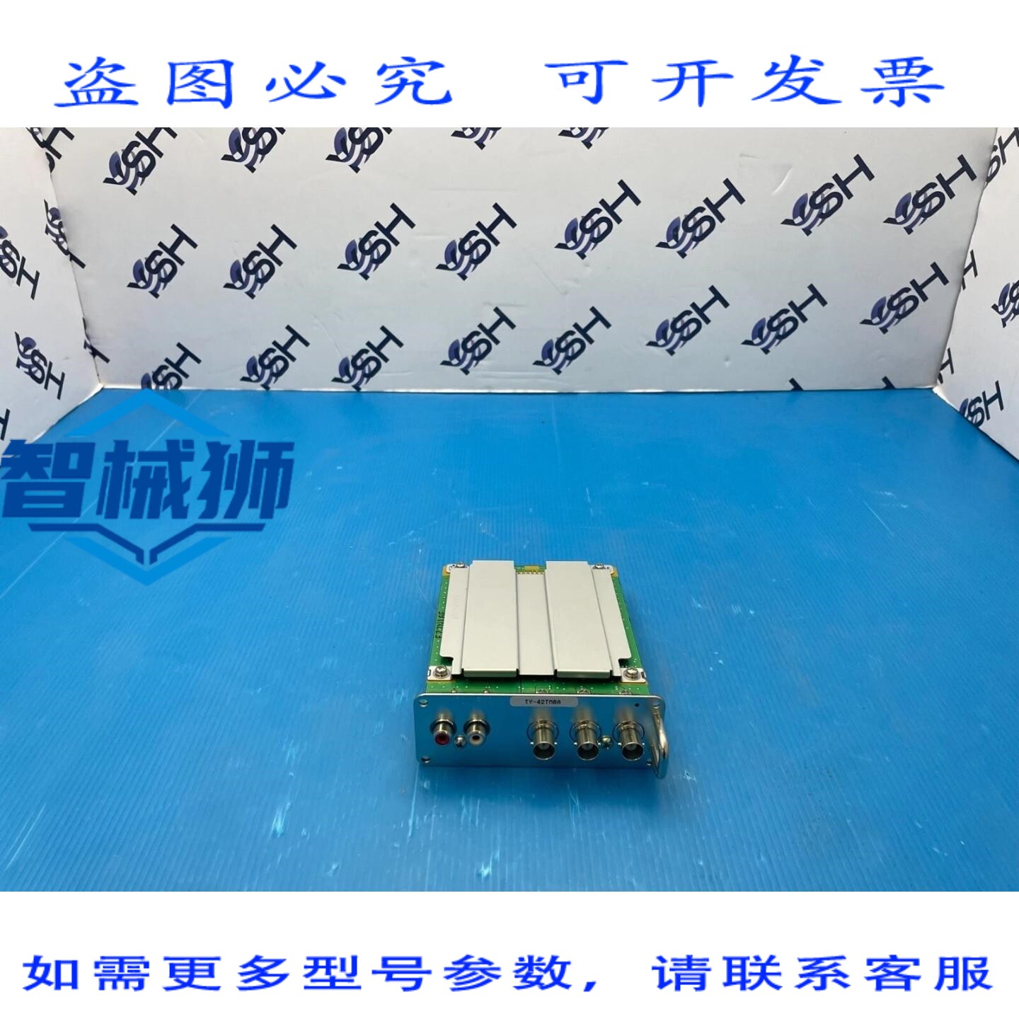 原装供应 进口工业 TY-42TM6A 等离子显示器 BNC 分量端子板
