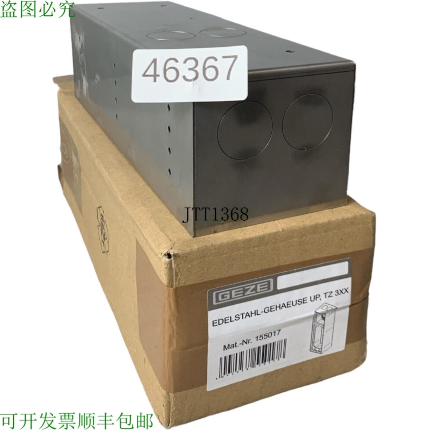 供应盖泽 Tz 32x Botier en Acier In氧化高达 155017