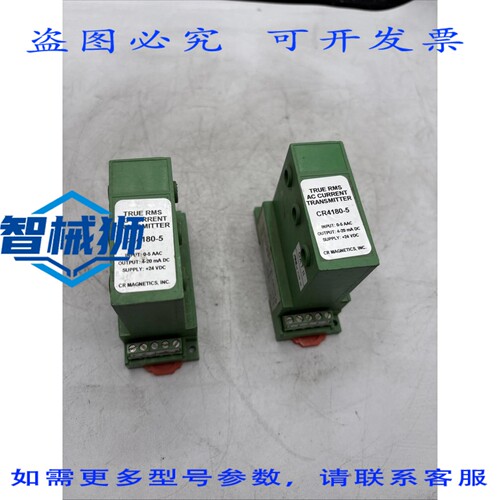 现货供应 CR真值电流传感器CR4180-5，2个装