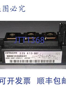 原装供应MBM300HR6HY 日立模块 A50L-0001-0303/L
