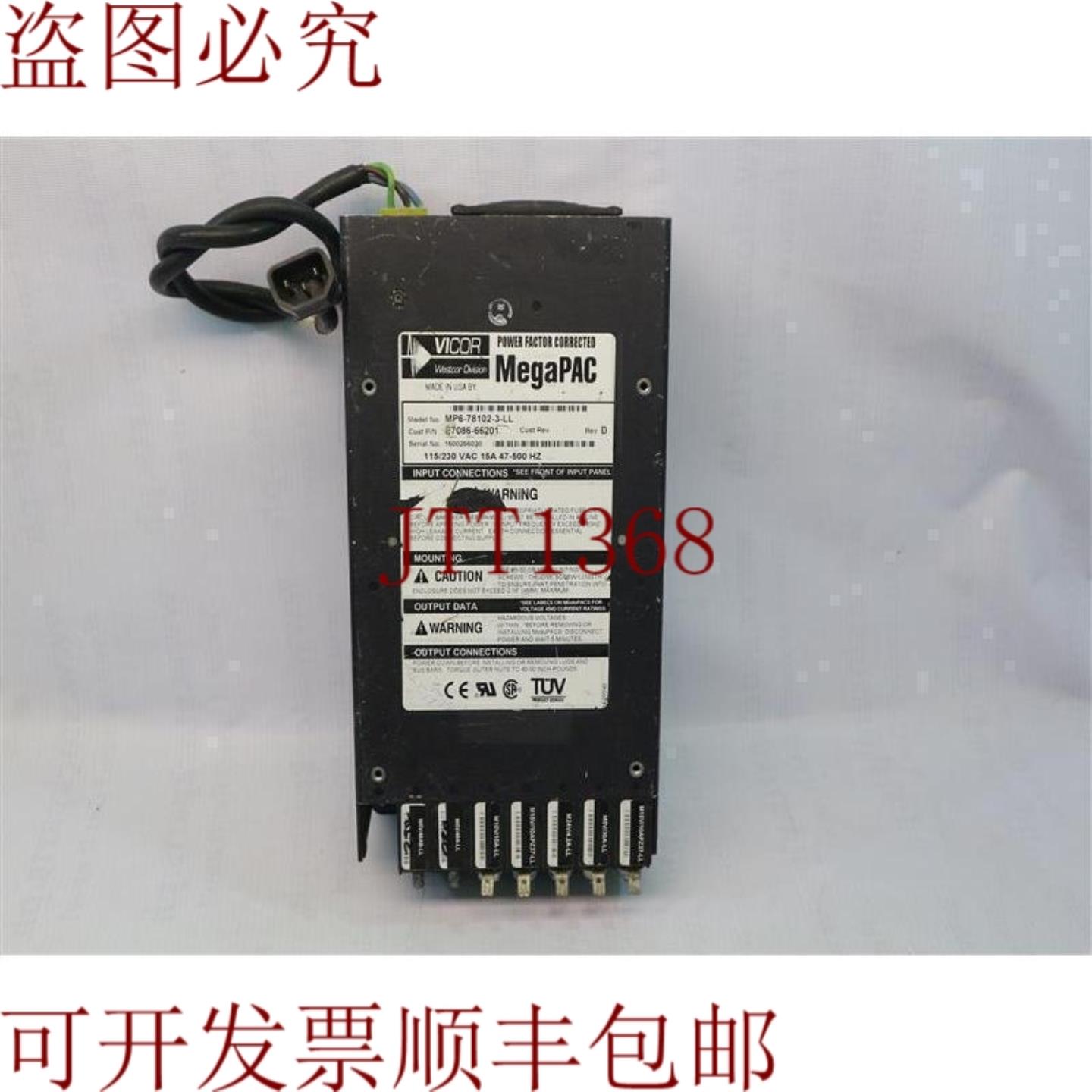 供应Vicor MegaPAC MP6-78102-3-LL 电源 115230 VAC 15A 隧