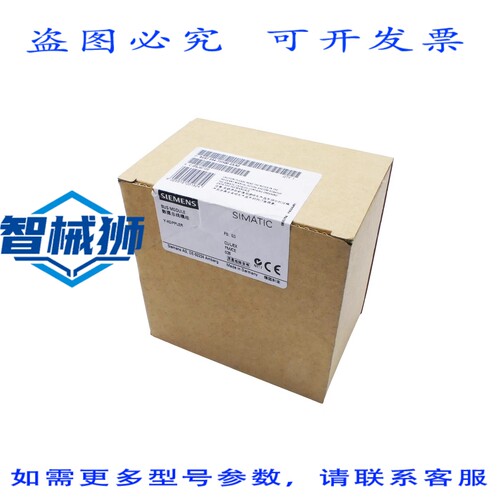原装供应 6ES7654-7HY00-0XA0 6ES7 654-7HY00-0XA0 总线模块 VER
