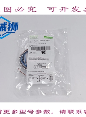原装供应 MURR ELECTRONICS 7000-13562-9720050 M12 母插座 A-CO