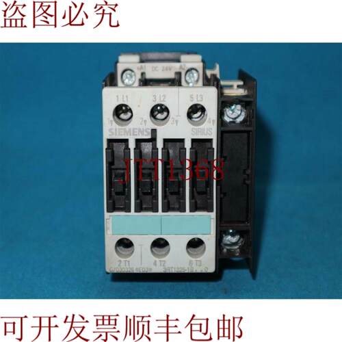 供应3RT1325-1B0 接触器带臂保护套