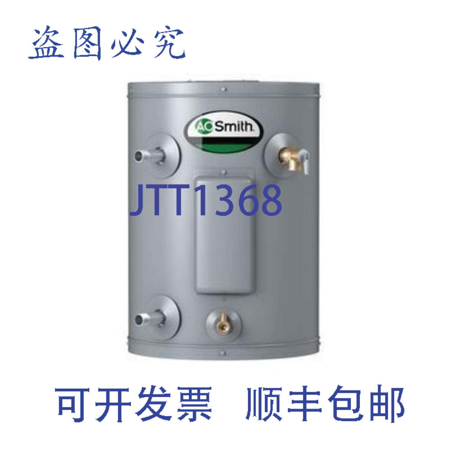 原装供应AO 史密斯 EJC 6 261411S19 6 加仑电热水器 1.6kW 120V