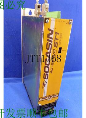 供应Socasin Ac Servo St1 80-130 Socapel 伺服驱动器 伺服