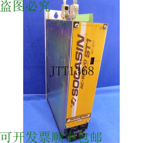 供应Socasin Ac Servo St1 80-130 Socapel 伺服驱动器 伺服
