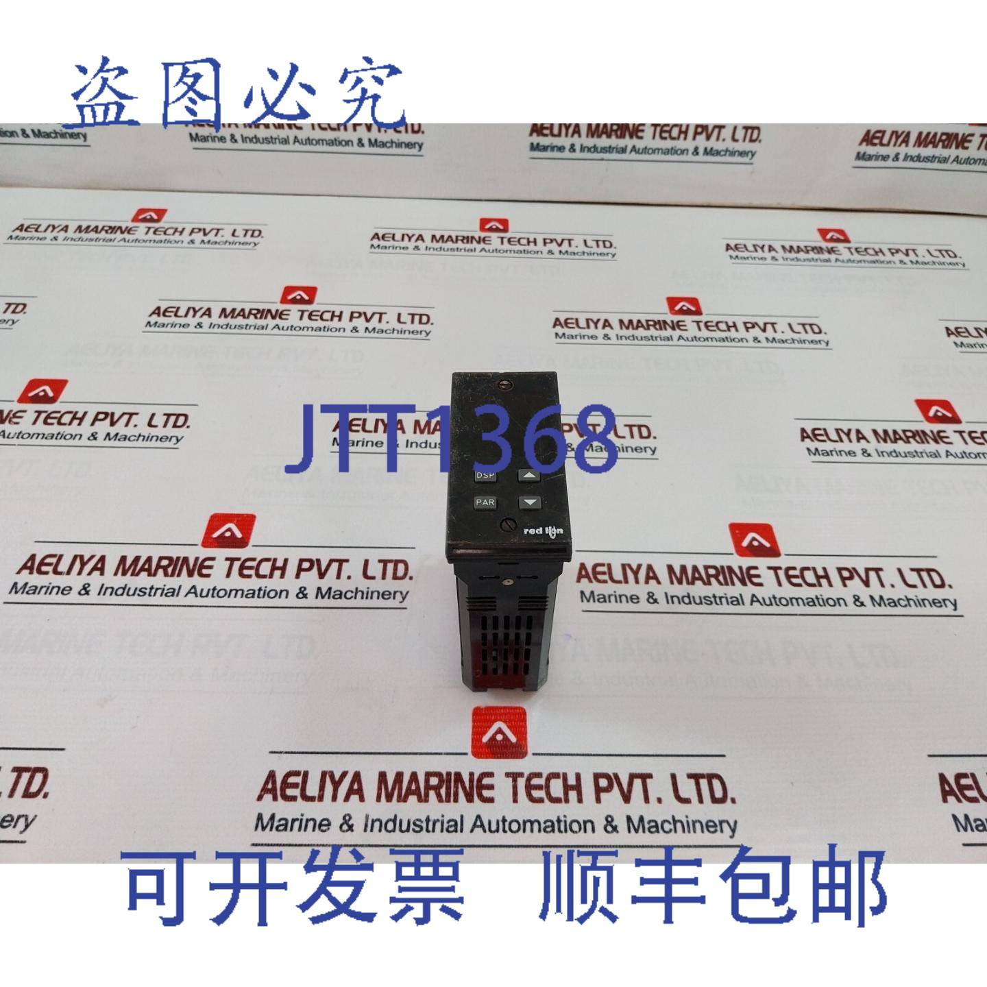 供应红狮PCU11001控制器M1540E 4-20 MA