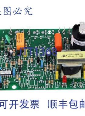 供应Vulcan Hart VH424137-2 的 24VAC 点制器