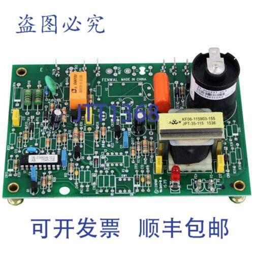 供应Vulcan Hart VH424137-2 的 24VAC 点制器