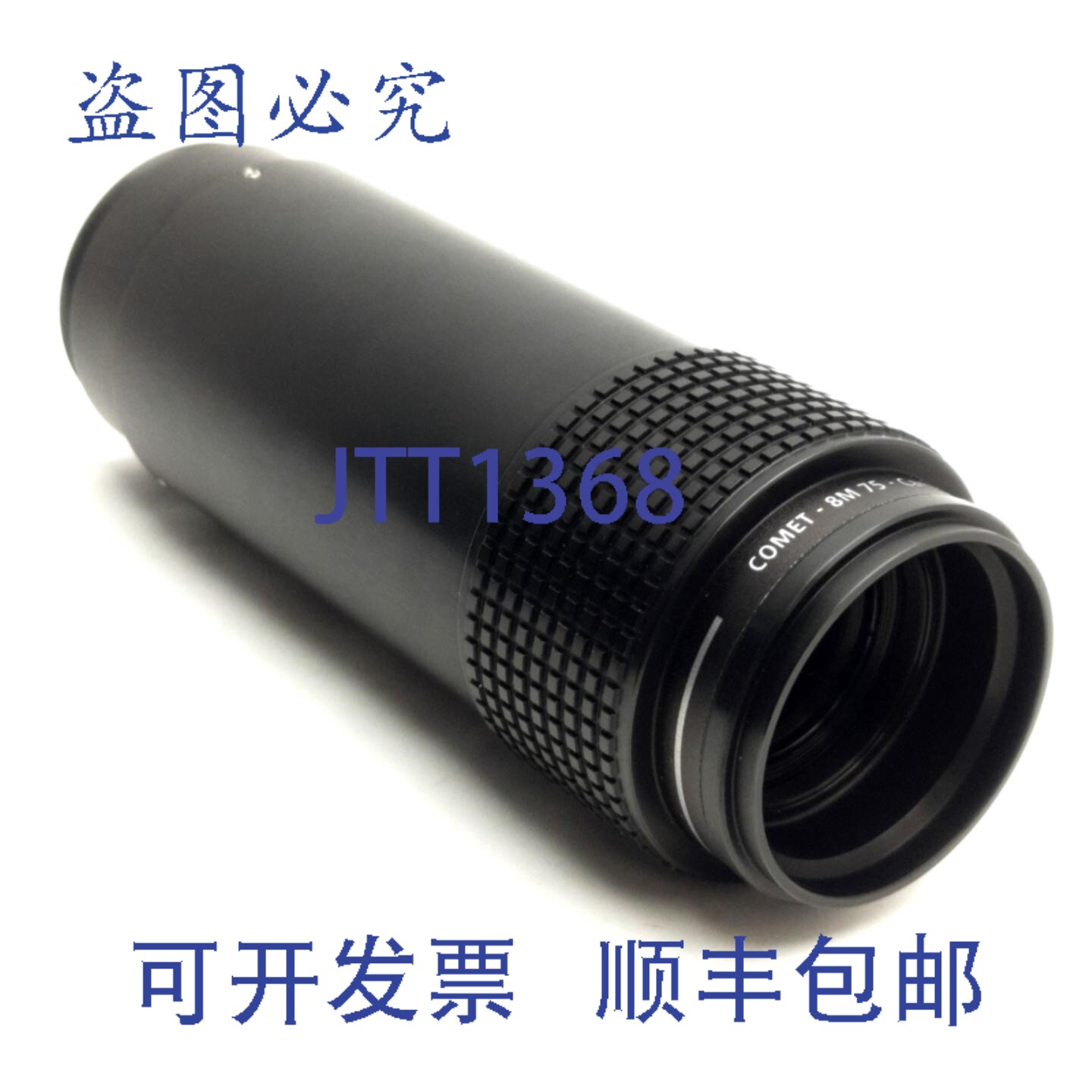 原装供应原装进口 Comet 8M 75 相机镜头, 3D 扫描/投影传感器,