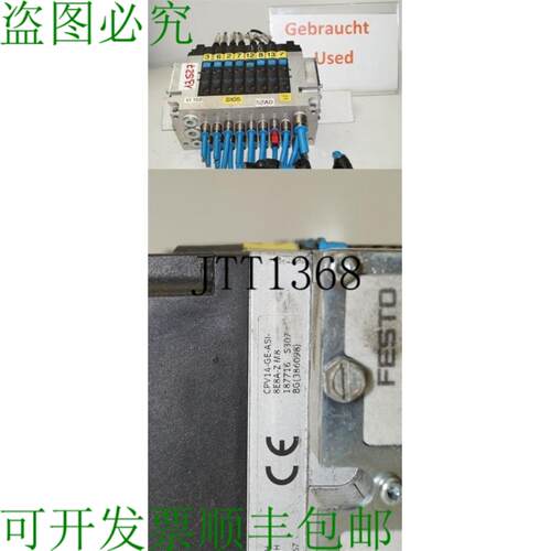 供应费斯托阀门 Islote CPV14-VI-P8-18-B 161360
