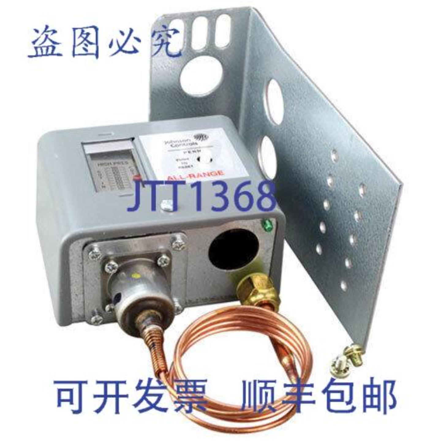 供应江森自控 P70DA-1C 高压控制器 50-500 PSIG 替换件 MPN