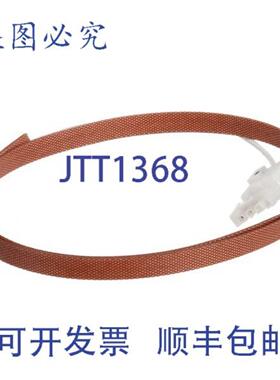 供应Pitco HTR 60133501 12英寸胶带 25W 120V 热转印胶带