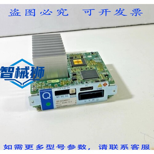 原装供应 山洋电机 QR1A03AK011/PRS-4998B TEC-1VM 94V-0 SANMOT