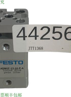 供应ADNGF-12-10-PA 554206 Cilindri Compatti