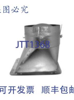 供应Southwark AT63WD10 Air-Tite 10 英寸带阻尼器