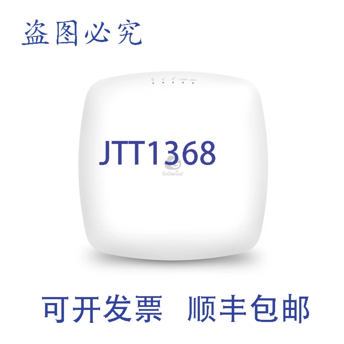 原装供应ICRealtime ECW130 WiFi 5 AP 4x4/1733Mbps 5GHz/800Mbp